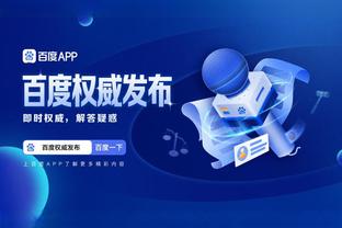 江南APP平台下载特色截图1