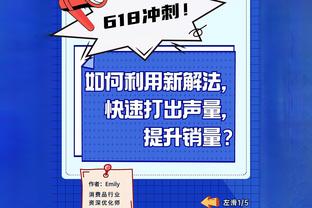 ️有心了！皇家社会官推晒特制中文海报祝福球迷新春快乐