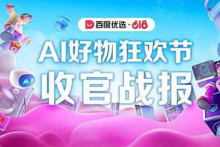 略有进步！马刺12月2胜12负 11月1胜13负